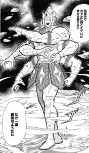 アシュラマン